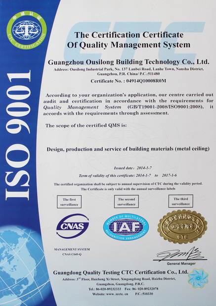 Çin Guangzhou Ousilong Building Technology Co., Ltd Sertifikalar
